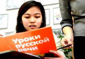 Russian language course